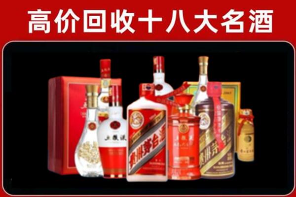 黔南州荔波回收老酒